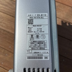 至急　本日 リンナイ　瞬間湯沸器の画像