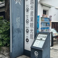 【川越・朝ヨガ】小江戸 蔵里で心と体を整える60分｜初心者歓迎◎の画像