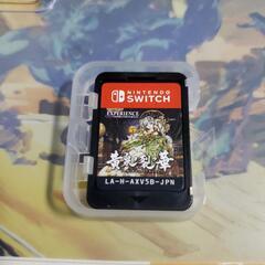 Switchソフト 黄昏ヲ裂ク華 EXPERIENCE SELECTIONの画像