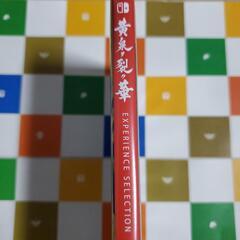 Switchソフト 黄昏ヲ裂ク華 EXPERIENCE SELECTIONの画像