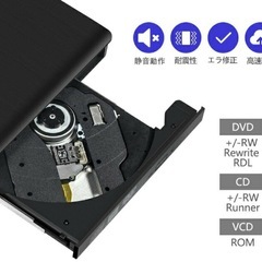 外付けdvdドライブ dvdドライブ usb3.0 cdドライブ 外付け dvd cd ドライブ dvdプレーヤー type c mac type-c 外付けcd ポータブルdvdプレーヤー 高速 薄型 静音 読込み・書込み dvd rw DVD±RW cd-rw dvd-rw USB3.0/2.0 Window/Mac OS対応の画像