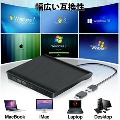 外付けdvdドライブ dvdドライブ usb3.0 cdドライブ 外付け dvd cd ドライブ dvdプレーヤー type c mac type-c 外付けcd ポータブルdvdプレーヤー 高速 薄型 静音 読込み・書込み dvd rw DVD±RW cd-rw dvd-rw USB3.0/2.0 Window/Mac OS対応の画像