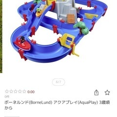 アクアプレイ　マウンテンレイク　の画像