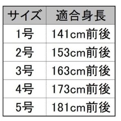 柔道着の画像