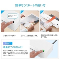 ラミネーター A3/A4対応 ラミネート事務機 3分間ウォームアップ ラミネート速度1分間250mm 気泡なし 波打ち防止 30分連続作業可能 家庭用 オフィス用 年賀状用 写真用 (ホワイト)の画像