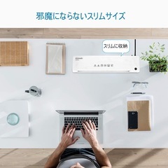 ラミネーター A3/A4対応 ラミネート事務機 3分間ウォームアップ ラミネート速度1分間250mm 気泡なし 波打ち防止 30分連続作業可能 家庭用 オフィス用 年賀状用 写真用 (ホワイト)の画像