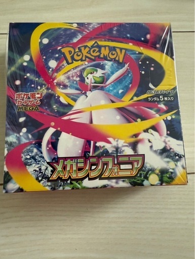 ポケモンカード　メガシンフォニア　シュリンク付き　BOX