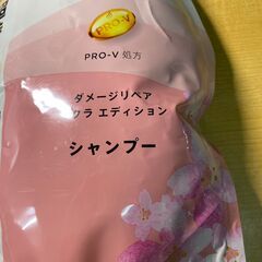 T478-65538/パンテーン ダメージリペア サクラエディション シャンプー2,000mL パサつき・うねり・ダメージをケア しっとりまとまるなめらかな髪への画像