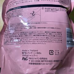 T478-65538/パンテーン ダメージリペア サクラエディション シャンプー2,000mL パサつき・うねり・ダメージをケア しっとりまとまるなめらかな髪への画像
