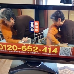 液晶テレビ40インチの画像
