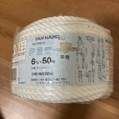 PEロープの画像