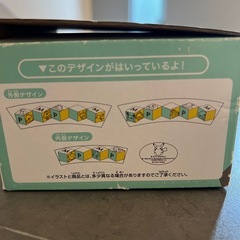ポケモン　一番くじボウルの画像