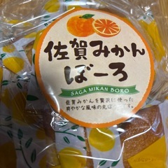 黒棒ほか🫘の画像