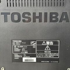 TOSHIBA 東芝 REGZA レグザ 32型 液晶テレビ 32AS2 動作品 2011年製 リモコン付 の画像