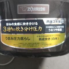 象印　炊飯器　5.5合の画像