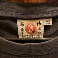 爆発爛漫娘　絶版Tシャツ  サイズ42  古着の画像