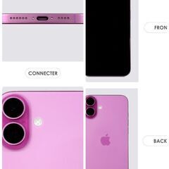 iPhone 16Plus ピンク128GB ショップ購入8月15日到着分の画像