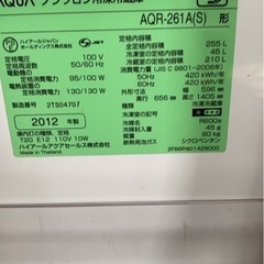 冷蔵庫の画像