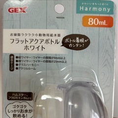 【未開封】 給水器 2個 セット ハムスター 小動物 ペット ハーモニー の画像