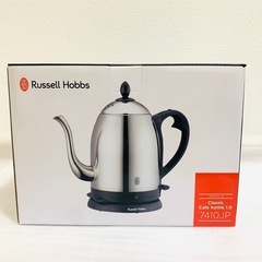 【新品未使用】ラッセルホブス 7410JP カフェケトル 1.0Lタイプ 電気ケトルの画像