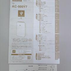 加湿空気清浄機(SHARP製)中古です。の画像