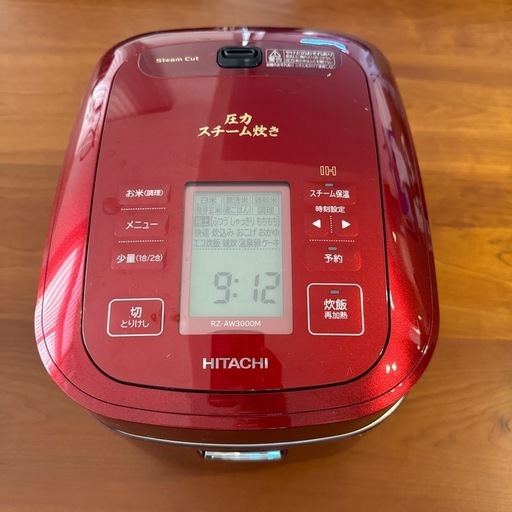 日立IHジャー炊飯器
