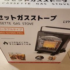 カセットガスストーブ ガスヒーター電源不要！1.6KW【速暖・持ち運び簡単】 暖房 ポータブルヒーター アウトドア 防災グッズ 暖房機 暖炉 防災・釣り・キャンプや旅行などにも 自動消火装置の画像