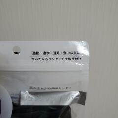 【新品未使用品】🌼リュックサック・カバーの画像