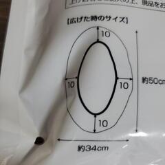 【新品未使用品】🌼リュックサック・カバーの画像