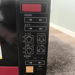 オーブントースターの画像