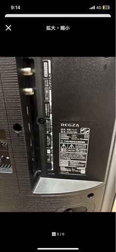 ジャンク品 REGZA 55J20X 2015年 ジャンク品 REGZA 55J20X 2015年 - メルカリ