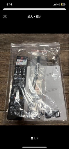 REGZA 55Z 670K ジャンク ジャンク 東芝 TOSHIBA REGZA 55インチ 55Z670K 22年製 ジャンク