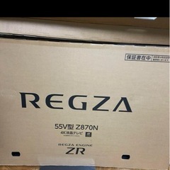 REGZA 最新！　 55V型 Z870Nジャンク品の画像