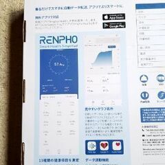 体組成計　〈RENPHO〉単4電池3本必要の画像
