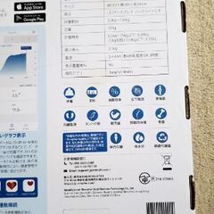 体組成計　〈RENPHO〉単4電池3本必要の画像