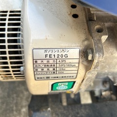 耕運機
の画像