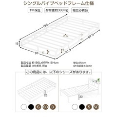 シングルベット2個 の画像