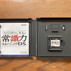 任天堂DS中古ソフト常識力トレーニングDSの画像