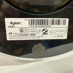 Dyson Pure Cool DP04 空気清浄機能付タワーファン ダイソンの画像