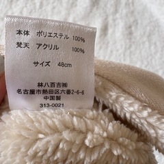 ベビー帽子の画像