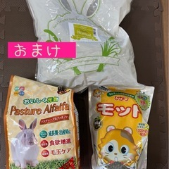 【未開封】チモシー　600g×13袋（スーパープレミアムホースチモシー）の画像