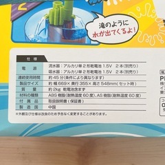 【新品未開封】ローリングそうめんコースターの画像