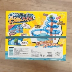 【新品未開封】ローリングそうめんコースターの画像