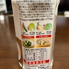 浅漬けの素の画像