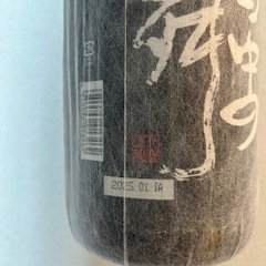 大吟醸  雪中の舞 2025年製造の画像