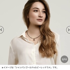 (( 中古 ))コラントッテ・TAO・ペンダントトップ・ネックレストップの画像