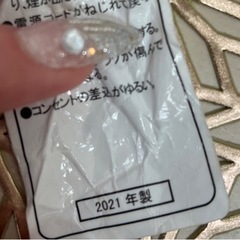 21年製ドライヤー　　　の画像