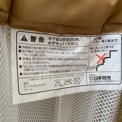 Mサイズ？ベビーゲートの画像