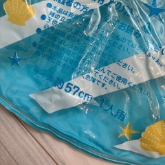 浮き輪 3つの画像