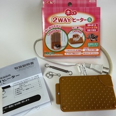 【美品】 ヒーター 小動物 ハムスターの画像